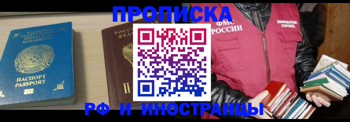 регистрация для школы в Шагонаре