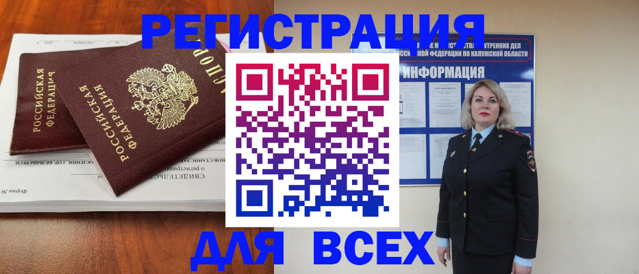 регистрация для дет. сада в Шагонаре